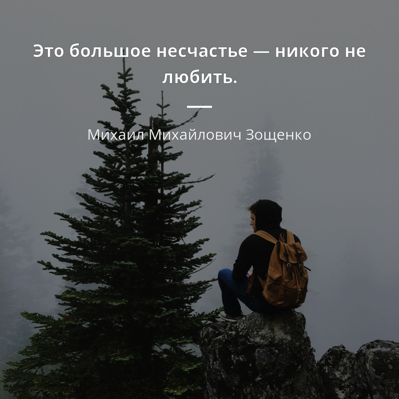 Мне кажется что я никого не люблю. Смотреть фото Мне кажется что я никого не люблю. Смотреть картинку Мне кажется что я никого не люблю. Картинка про Мне кажется что я никого не люблю. Фото Мне кажется что я никого не люблю