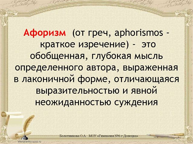 Служить бы рад прислуживаться тошно картинки